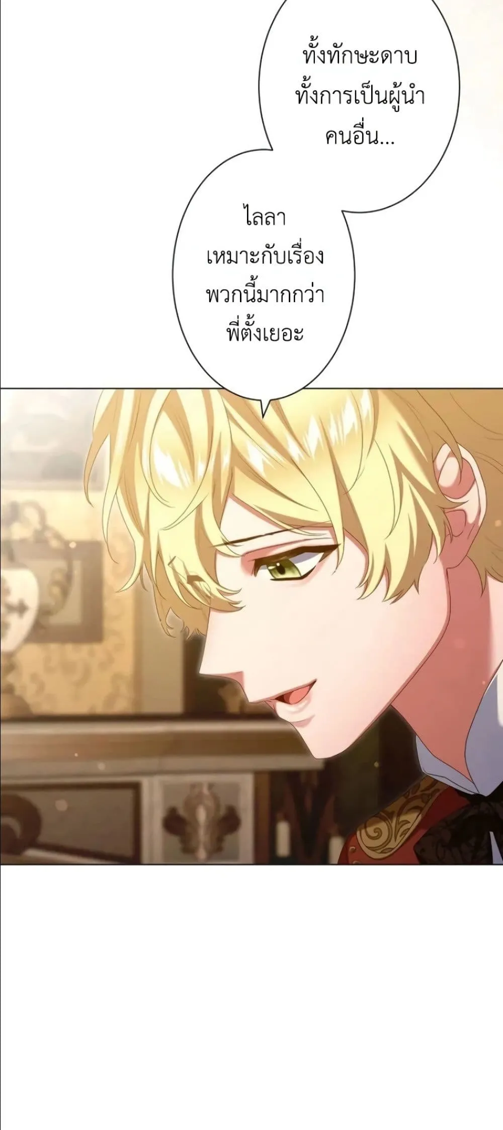 Manga-lc-com อ่านมังงะ อ่านการ์ตูน ออนไลน์ ฟรี Behold The Perfect Villainess ตอนที่ 1 2 3 4 5 6 7 8 9 10 11 12 13 14 ฟรี ไม่มีโฆษณา Manga-lc - อ่าน มังงะ อ่าน การ์ตูน ออนไลน์ อ่านมังงะ ฟรี