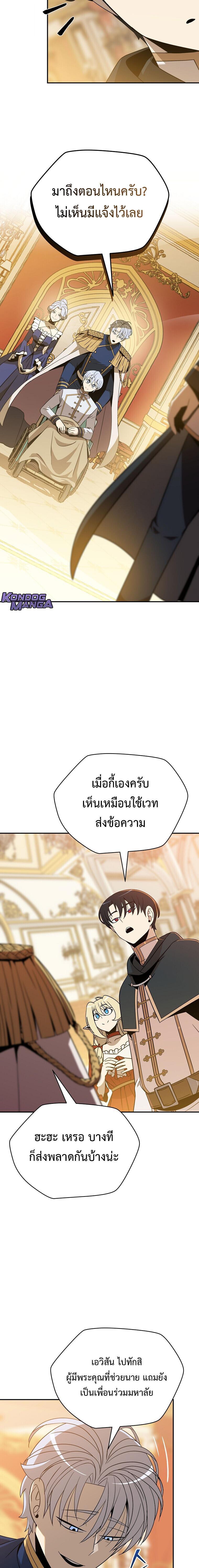 Manga-lc-com อ่านมังงะ อ่านการ์ตูน ออนไลน์ ฟรี The Turn-Based Mage ตอนที่ 1 2 3 4 5 6 7 8 9 10 11 12 13 14 ฟรี ไม่มีโฆษณา Manga-lc - อ่าน มังงะ อ่าน การ์ตูน ออนไลน์ อ่านมังงะ ฟรี