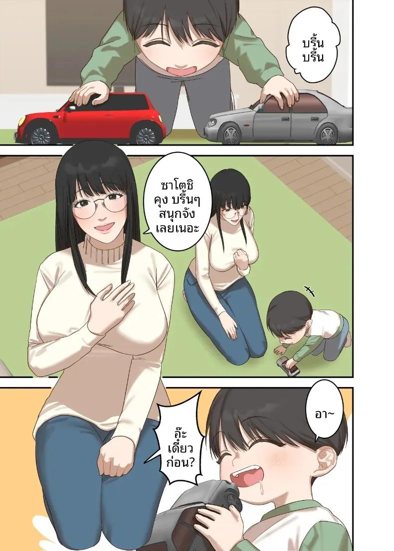 Doujin-Lc- อ่าน โดจิน มังฮวา เกาหลี ญี่ปุ่น จีน แปลไทย เรื่องราวความรักและความเปลี่ยนแปลงของหญิงสาวผู้เรียบง่าย (ELICA) ตอนที่ 1 2 3 4 5 6 7 8 9 10 11 12 13 14 ฟรี ไม่มีโฆษณา อ่าน โดจิน Manhwa เกาหลี ญี่ปุ่น จีน เรามีครบ คัดมาให้เน้นๆ โดจิน 18+ รับประกันความฟินโดย  Doujin Lc