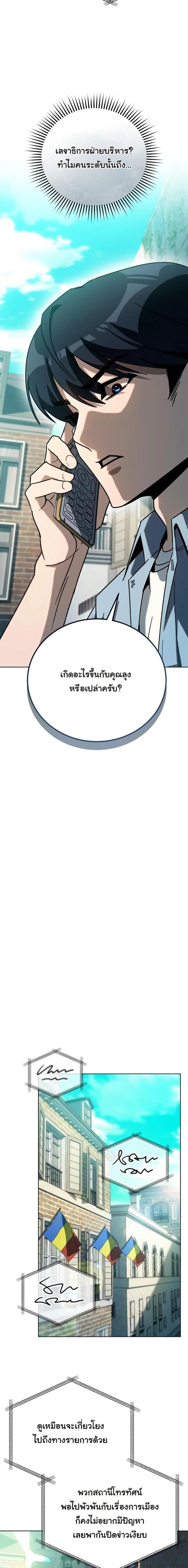 Manga-lc-com อ่านมังงะ อ่านการ์ตูน ออนไลน์ ฟรี A Thousand Faces ตอนที่ 1 2 3 4 5 6 7 8 9 10 11 12 13 14 ฟรี ไม่มีโฆษณา Manga-lc - อ่าน มังงะ อ่าน การ์ตูน ออนไลน์ อ่านมังงะ ฟรี