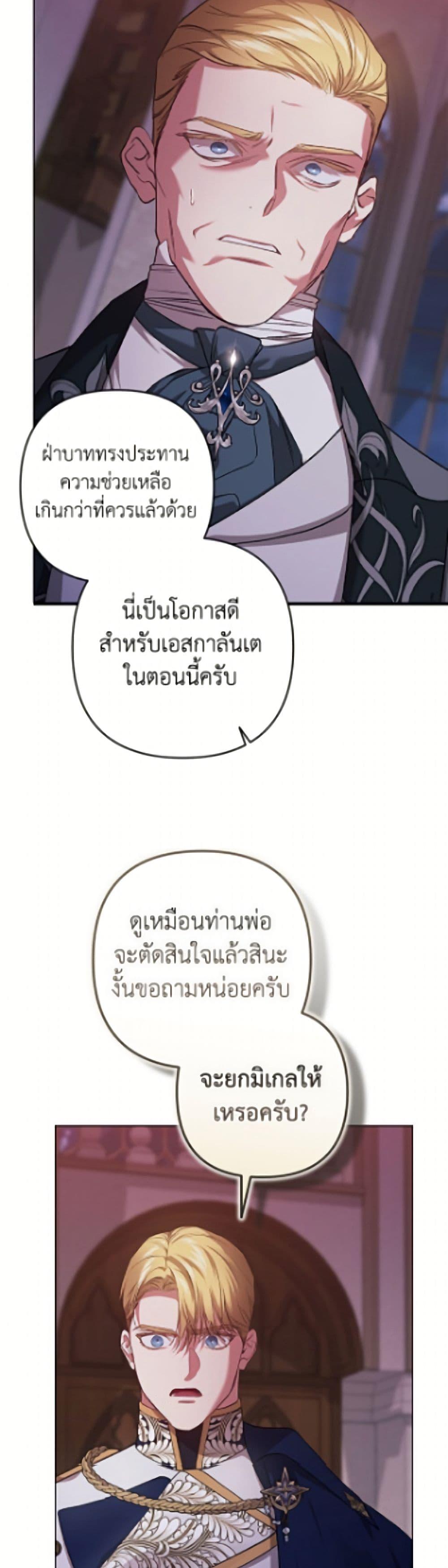 Manga-lc-com อ่านมังงะ อ่านการ์ตูน ออนไลน์ ฟรี The Broken Ring – This Marriage Will Fail Anyway ตอนที่ 1 2 3 4 5 6 7 8 9 10 11 12 13 14 ฟรี ไม่มีโฆษณา Manga-lc - อ่าน มังงะ อ่าน การ์ตูน ออนไลน์ อ่านมังงะ ฟรี