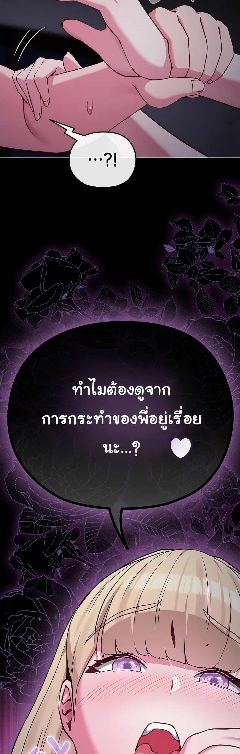 Doujin-Lc- อ่าน โดจิน มังฮวา เกาหลี ญี่ปุ่น จีน แปลไทย But You’re the Same Age as My Daughter ตอนที่ 1 2 3 4 5 6 7 8 9 10 11 12 13 14 ฟรี ไม่มีโฆษณา อ่าน โดจิน Manhwa เกาหลี ญี่ปุ่น จีน เรามีครบ คัดมาให้เน้นๆ โดจิน 18+ รับประกันความฟินโดย  Doujin Lc