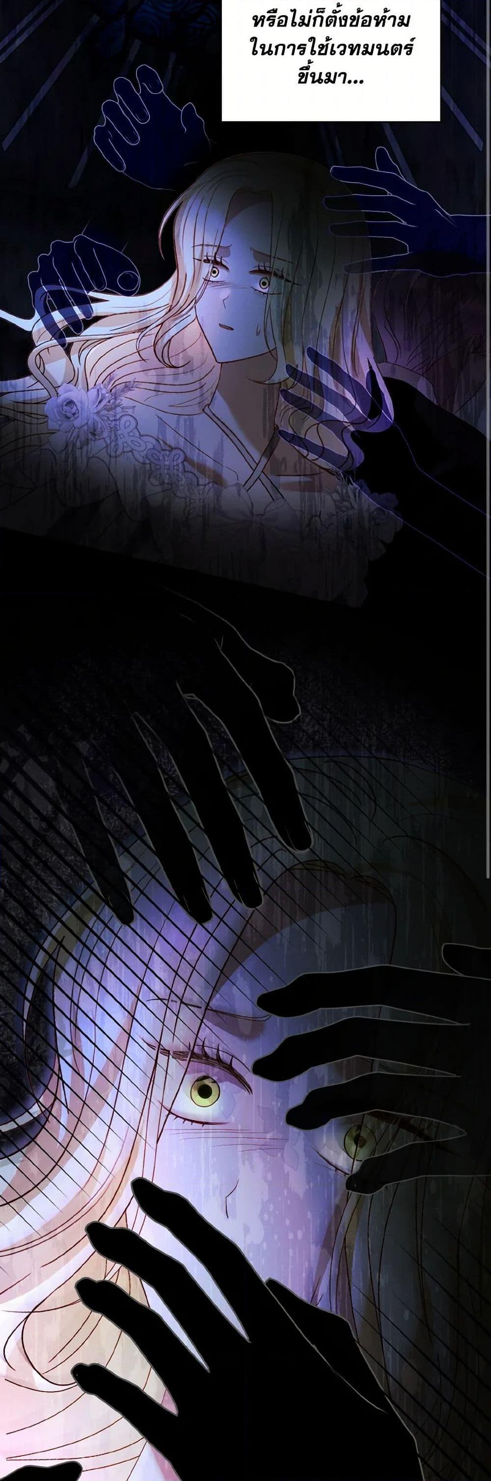 Manga-lc-com อ่านมังงะ อ่านการ์ตูน ออนไลน์ ฟรี My Father, the Possessive Demi-God ตอนที่ 1 2 3 4 5 6 7 8 9 10 11 12 13 14 ฟรี ไม่มีโฆษณา Manga-lc - อ่าน มังงะ อ่าน การ์ตูน ออนไลน์ อ่านมังงะ ฟรี