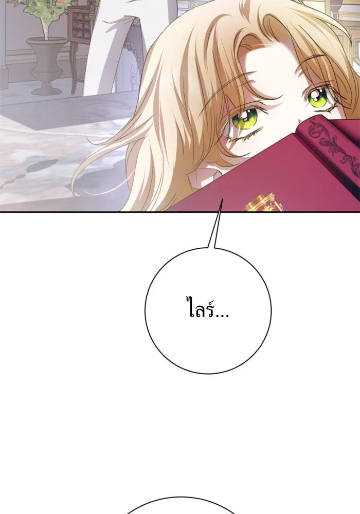 ชิงชีวิตพลิกลิขิตชะตา ตอนที่ 160. ข้าเห็นเทพเจ้า รูปที่ 157