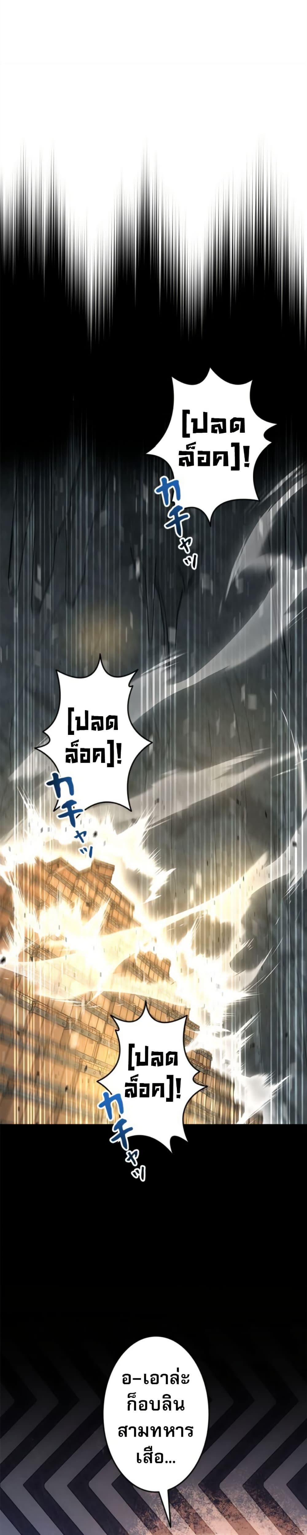 Manga-lc-com อ่านมังงะ อ่านการ์ตูน ออนไลน์ ฟรี Putting My Life on the Line, I Go All-in on Luck Enhancement ตอนที่ 1 2 3 4 5 6 7 8 9 10 11 12 13 14 ฟรี ไม่มีโฆษณา Manga-lc - อ่าน มังงะ อ่าน การ์ตูน ออนไลน์ อ่านมังงะ ฟรี