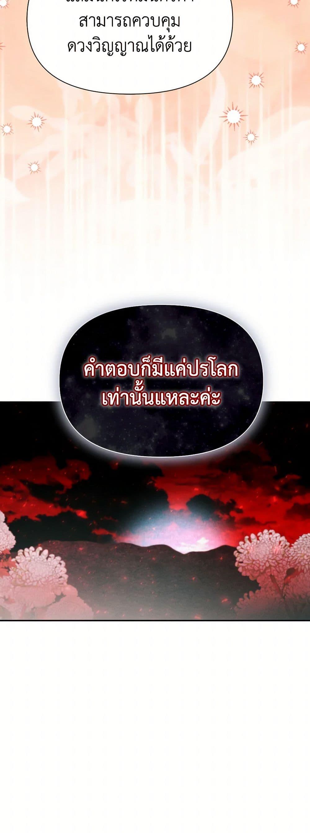 Manga-lc-com อ่านมังงะ อ่านการ์ตูน ออนไลน์ ฟรี The Goal Is to Be Self-Made ตอนที่ 1 2 3 4 5 6 7 8 9 10 11 12 13 14 ฟรี ไม่มีโฆษณา Manga-lc - อ่าน มังงะ อ่าน การ์ตูน ออนไลน์ อ่านมังงะ ฟรี