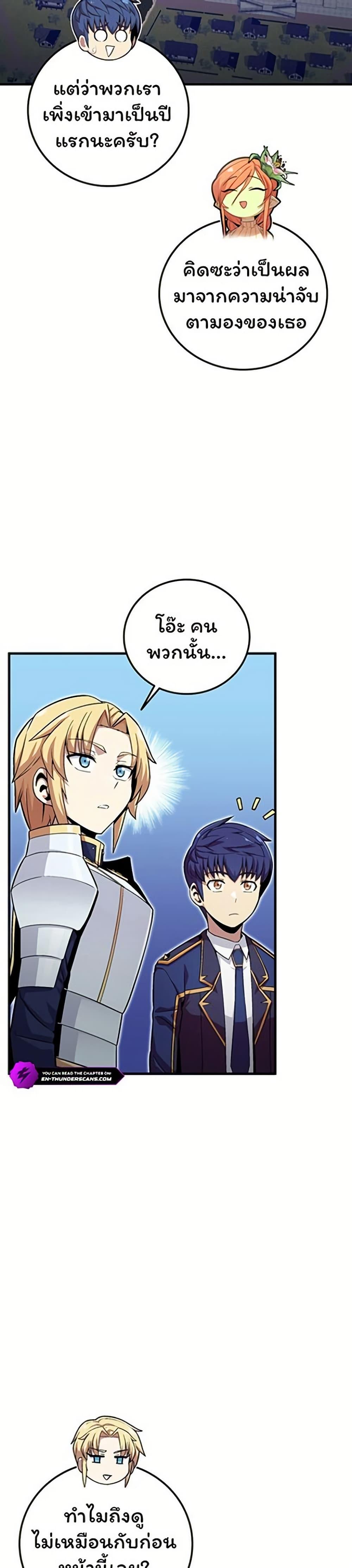 Manga-lc-com อ่านมังงะ อ่านการ์ตูน ออนไลน์ ฟรี Admission is a Waste of Time ตอนที่ 1 2 3 4 5 6 7 8 9 10 11 12 13 14 ฟรี ไม่มีโฆษณา Manga-lc - อ่าน มังงะ อ่าน การ์ตูน ออนไลน์ อ่านมังงะ ฟรี