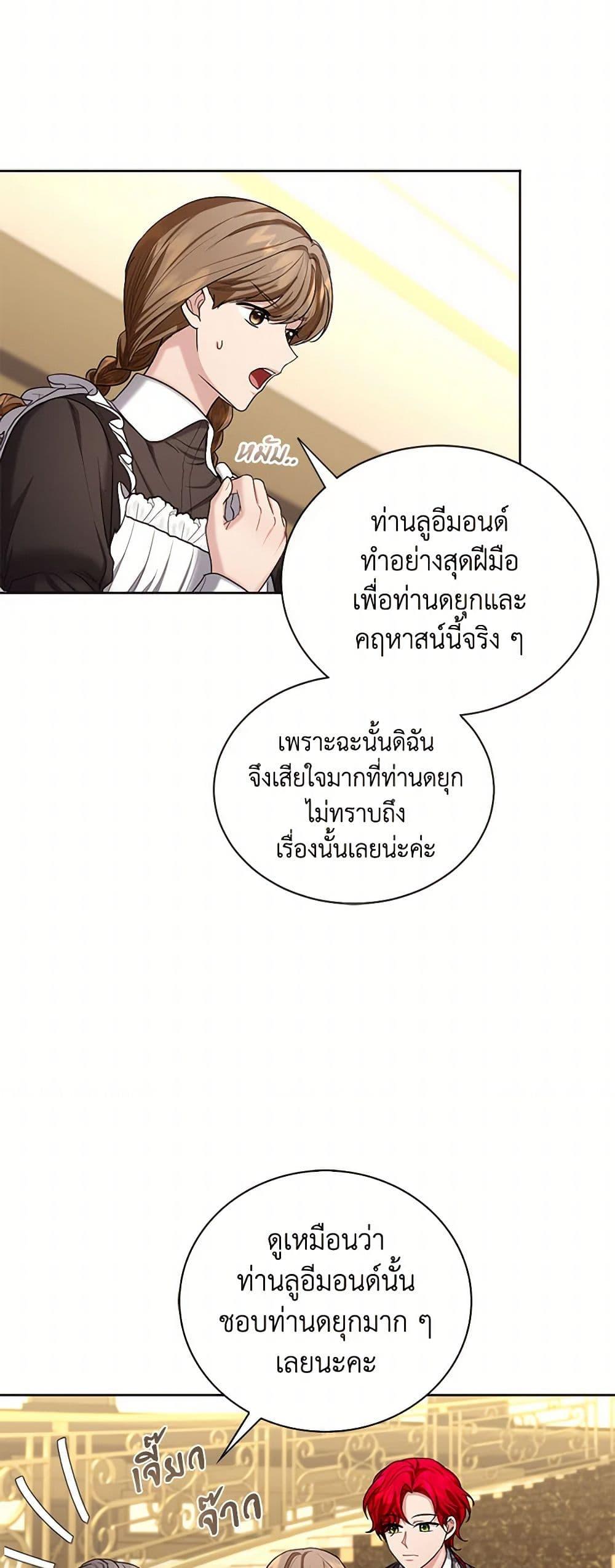 Manga-lc-com อ่านมังงะ อ่านการ์ตูน ออนไลน์ ฟรี The Duchess’s Contract Marriage ตอนที่ 1 2 3 4 5 6 7 8 9 10 11 12 13 14 ฟรี ไม่มีโฆษณา Manga-lc - อ่าน มังงะ อ่าน การ์ตูน ออนไลน์ อ่านมังงะ ฟรี