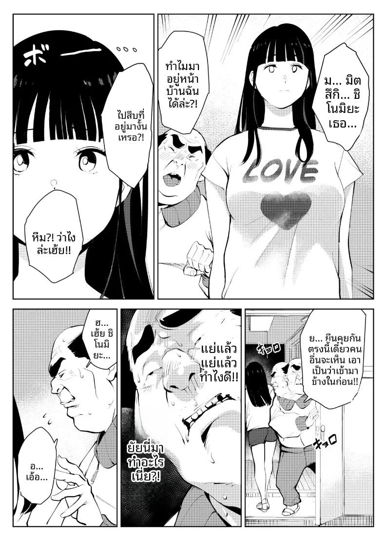 Doujin-Lc- อ่าน โดจิน มังฮวา เกาหลี ญี่ปุ่น จีน แปลไทย จุดจบของโรงเรียน ตอนที่ 1 2 3 4 5 6 7 8 9 10 11 12 13 14 ฟรี ไม่มีโฆษณา อ่าน โดจิน Manhwa เกาหลี ญี่ปุ่น จีน เรามีครบ คัดมาให้เน้นๆ โดจิน 18+ รับประกันความฟินโดย  Doujin Lc