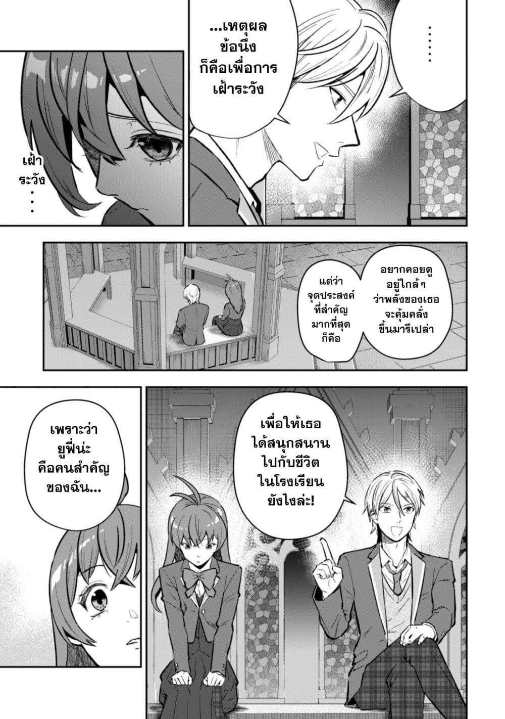 Manga-lc-com อ่านมังงะ อ่านการ์ตูน ออนไลน์ ฟรี Seijo Sama Ni Naritainoni Kogeki Maho Shika Tsukaenai Ndesukedo! ตอนที่ 1 2 3 4 5 6 7 8 9 10 11 12 13 14 ฟรี ไม่มีโฆษณา Manga-lc - อ่าน มังงะ อ่าน การ์ตูน ออนไลน์ อ่านมังงะ ฟรี