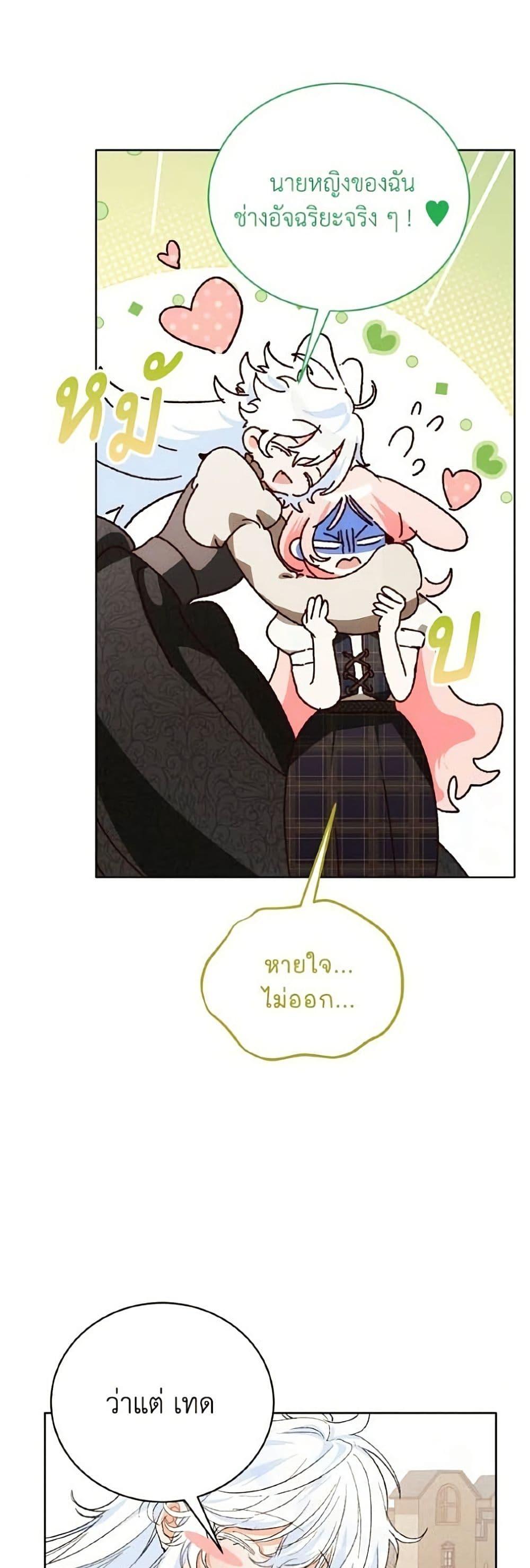 Manga-lc-com อ่านมังงะ อ่านการ์ตูน ออนไลน์ ฟรี I Will Protect My Tyrant Dad! ตอนที่ 1 2 3 4 5 6 7 8 9 10 11 12 13 14 ฟรี ไม่มีโฆษณา Manga-lc - อ่าน มังงะ อ่าน การ์ตูน ออนไลน์ อ่านมังงะ ฟรี