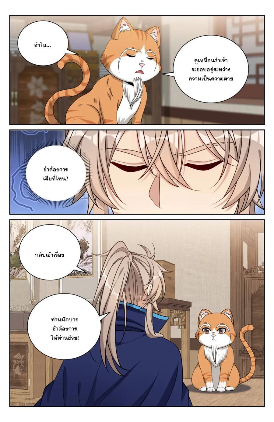 Manga-lc-com อ่านมังงะ อ่านการ์ตูน ออนไลน์ ฟรี Nightwatcher ตอนที่ 1 2 3 4 5 6 7 8 9 10 11 12 13 14 ฟรี ไม่มีโฆษณา Manga-lc - อ่าน มังงะ อ่าน การ์ตูน ออนไลน์ อ่านมังงะ ฟรี