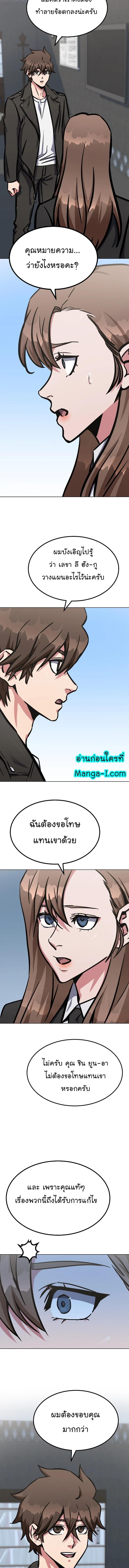Manga-lc-com อ่านมังงะ อ่านการ์ตูน ออนไลน์ ฟรี Level 1 Player ตอนที่ 1 2 3 4 5 6 7 8 9 10 11 12 13 14 ฟรี ไม่มีโฆษณา Manga-lc - อ่าน มังงะ อ่าน การ์ตูน ออนไลน์ อ่านมังงะ ฟรี