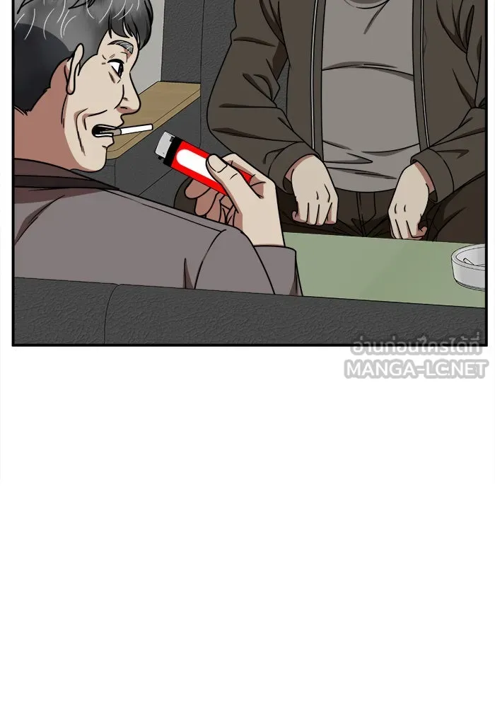 ช่วยเปลี่ยนฉันที ตอนที่ 206. ซีซัน 2 ลาอิมฮยัง 8 รูปที่ 117