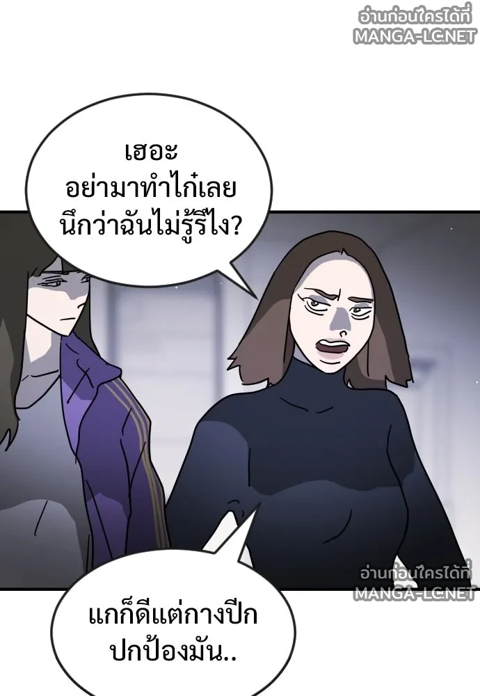 Manga-lc-com อ่านมังงะ อ่านการ์ตูน ออนไลน์ ฟรี วันดีคืนดี โซลก็ ตอนที่ 1 2 3 4 5 6 7 8 9 10 11 12 13 14 ฟรี ไม่มีโฆษณา Manga-lc - อ่าน มังงะ อ่าน การ์ตูน ออนไลน์ อ่านมังงะ ฟรี