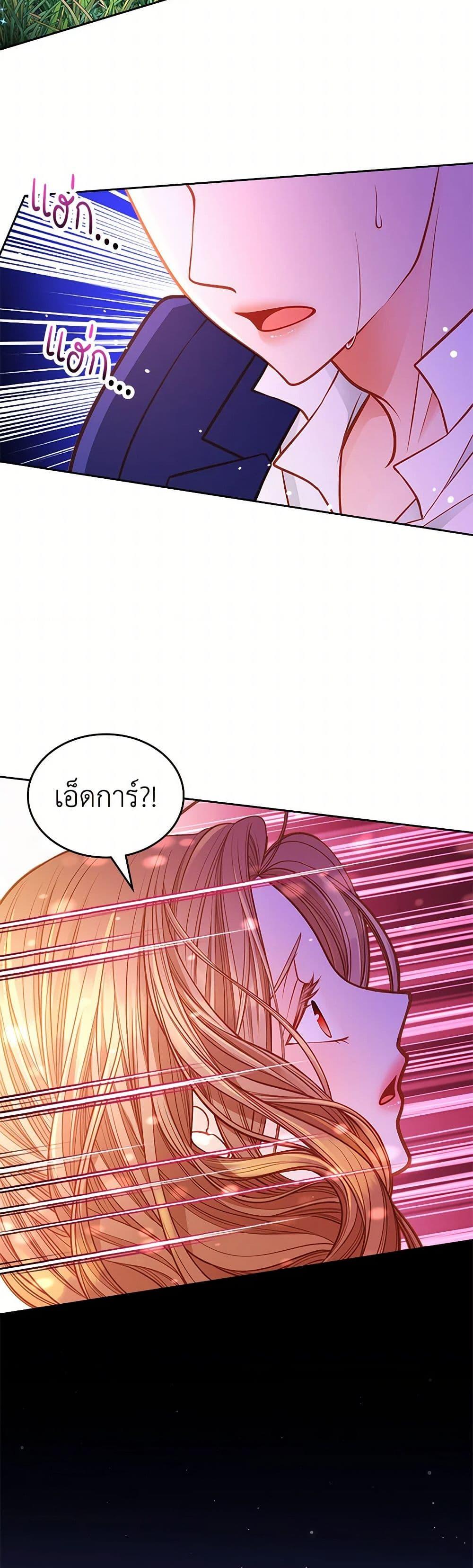 Manga-lc-com อ่านมังงะ อ่านการ์ตูน ออนไลน์ ฟรี The Duchess’s Secret Dressing Room ตอนที่ 1 2 3 4 5 6 7 8 9 10 11 12 13 14 ฟรี ไม่มีโฆษณา Manga-lc - อ่าน มังงะ อ่าน การ์ตูน ออนไลน์ อ่านมังงะ ฟรี