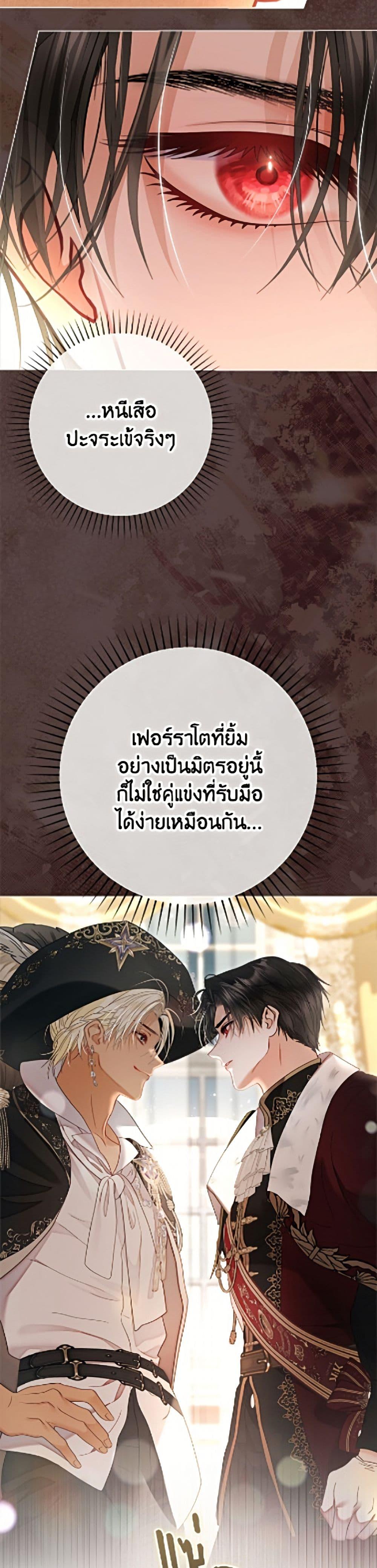 Manga-lc-com อ่านมังงะ อ่านการ์ตูน ออนไลน์ ฟรี The World Without My Sister Who Everyone Loved ตอนที่ 1 2 3 4 5 6 7 8 9 10 11 12 13 14 ฟรี ไม่มีโฆษณา Manga-lc - อ่าน มังงะ อ่าน การ์ตูน ออนไลน์ อ่านมังงะ ฟรี