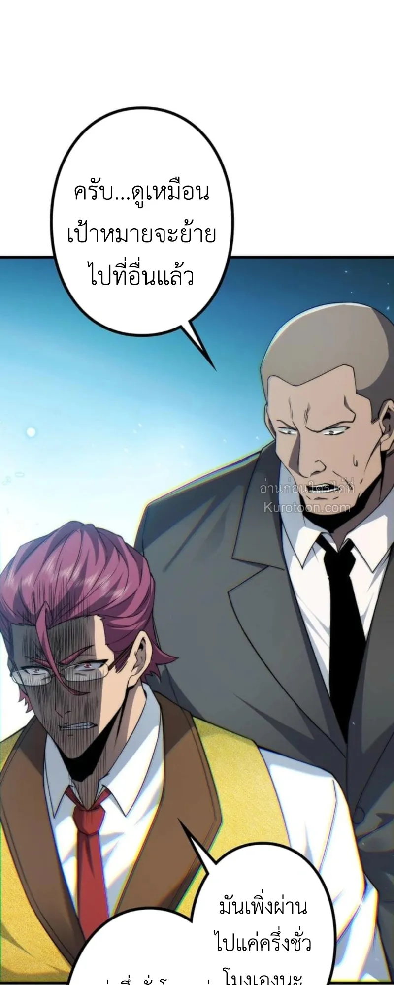 Absolute Domination at Level 0 Using My Analysis Skill เลเวล 0 ท_แกร_งท_ส_ด _ ไร_พ_ายด_วยสก_ลการว_เคราะห_ ตอนที่ ตอนที่ 6 รูปที่ 56