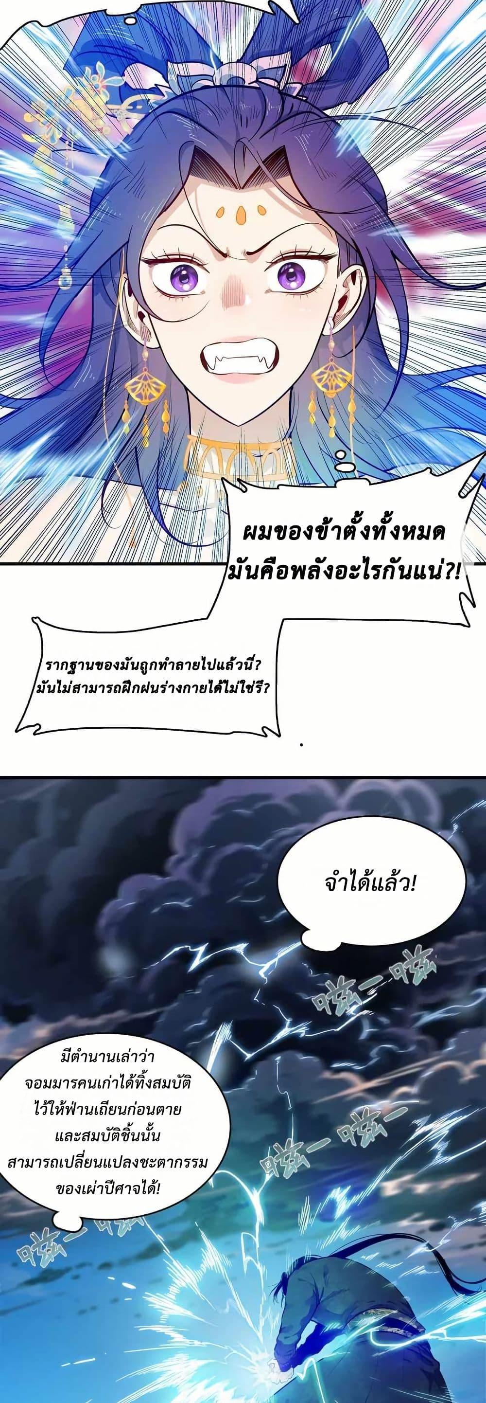 Manga-lc-com อ่านมังงะ อ่านการ์ตูน ออนไลน์ ฟรี Reborn as a Doomed Demon Lord But I’m a Full-Strategy Streamer! ตอนที่ 1 2 3 4 5 6 7 8 9 10 11 12 13 14 ฟรี ไม่มีโฆษณา Manga-lc - อ่าน มังงะ อ่าน การ์ตูน ออนไลน์ อ่านมังงะ ฟรี