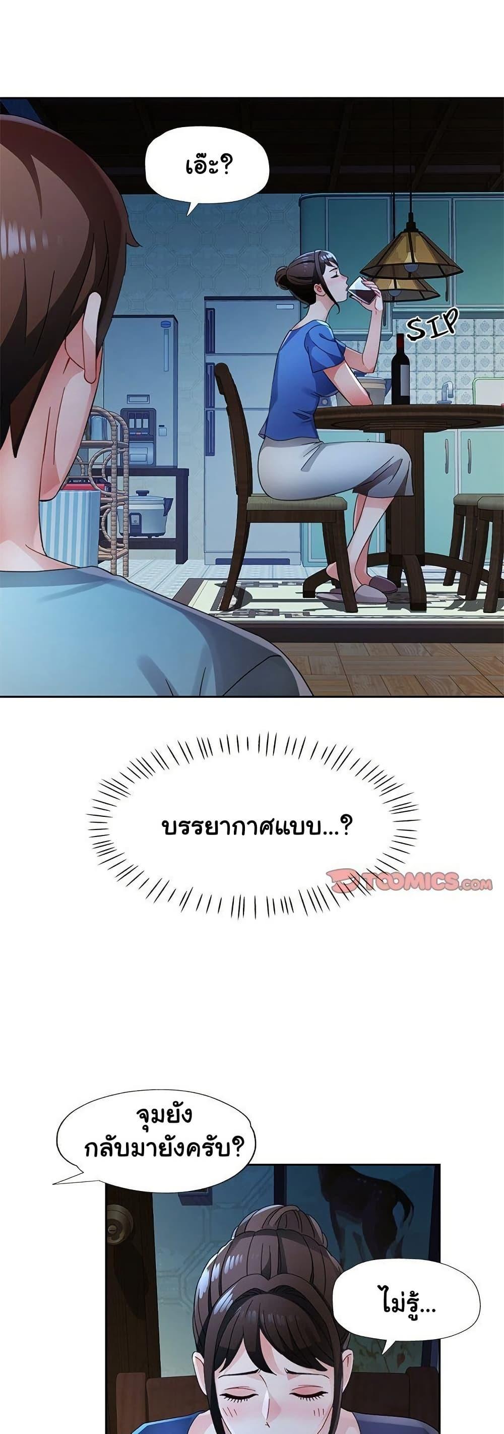 Doujin-Lc- อ่าน โดจิน มังฮวา เกาหลี ญี่ปุ่น จีน แปลไทย Wait, I’m a Married Woman! ตอนที่ 1 2 3 4 5 6 7 8 9 10 11 12 13 14 ฟรี ไม่มีโฆษณา อ่าน โดจิน Manhwa เกาหลี ญี่ปุ่น จีน เรามีครบ คัดมาให้เน้นๆ โดจิน 18+ รับประกันความฟินโดย  Doujin Lc