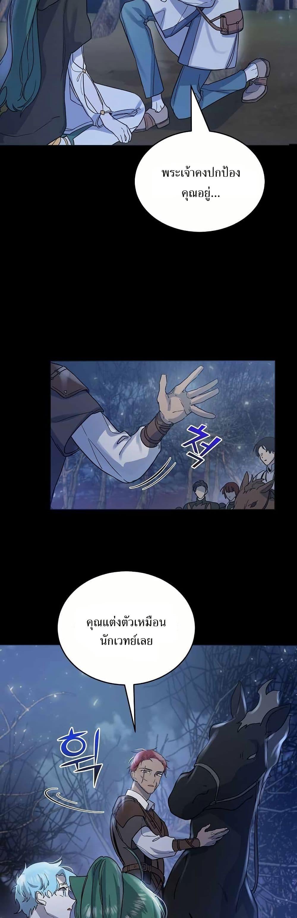 Manga-lc-com อ่านมังงะ อ่านการ์ตูน ออนไลน์ ฟรี Cooking Wizard ตอนที่ 1 2 3 4 5 6 7 8 9 10 11 12 13 14 ฟรี ไม่มีโฆษณา Manga-lc - อ่าน มังงะ อ่าน การ์ตูน ออนไลน์ อ่านมังงะ ฟรี