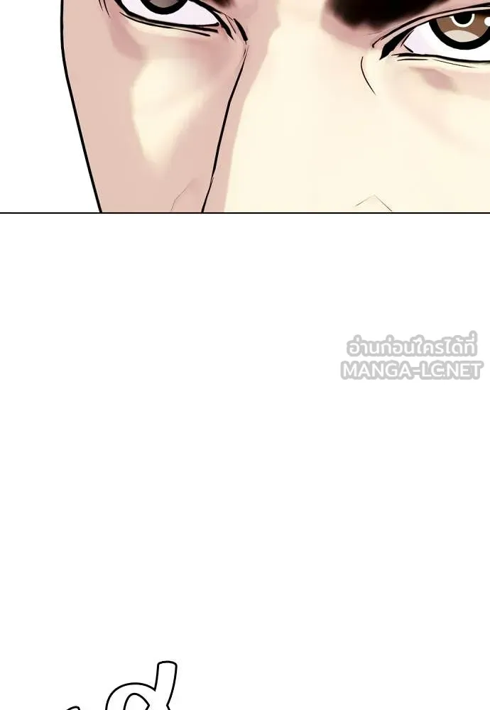 หมาหัวเน่า ตอนที่ 157 รูปที่ 101