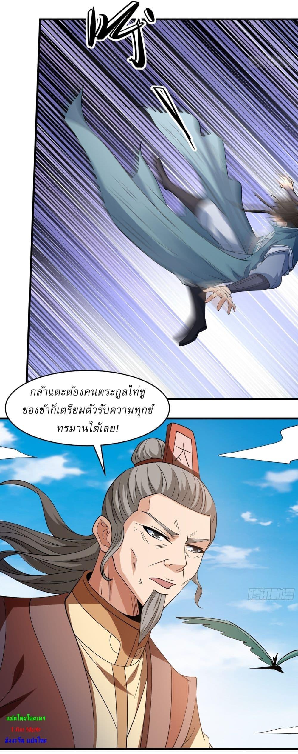 Manga-lc-com อ่านมังงะ อ่านการ์ตูน ออนไลน์ ฟรี God of Martial Arts ตอนที่ 1 2 3 4 5 6 7 8 9 10 11 12 13 14 ฟรี ไม่มีโฆษณา Manga-lc - อ่าน มังงะ อ่าน การ์ตูน ออนไลน์ อ่านมังงะ ฟรี