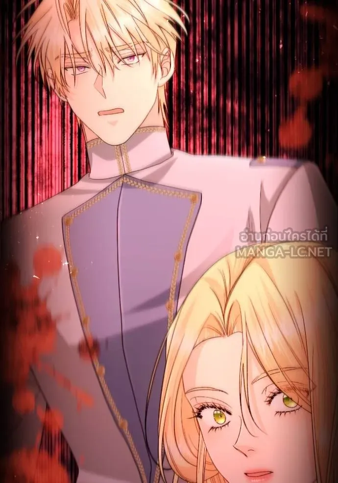 การแต่งงานครั้งใหม่ข ตอนที่ 195 รูปที่ 3