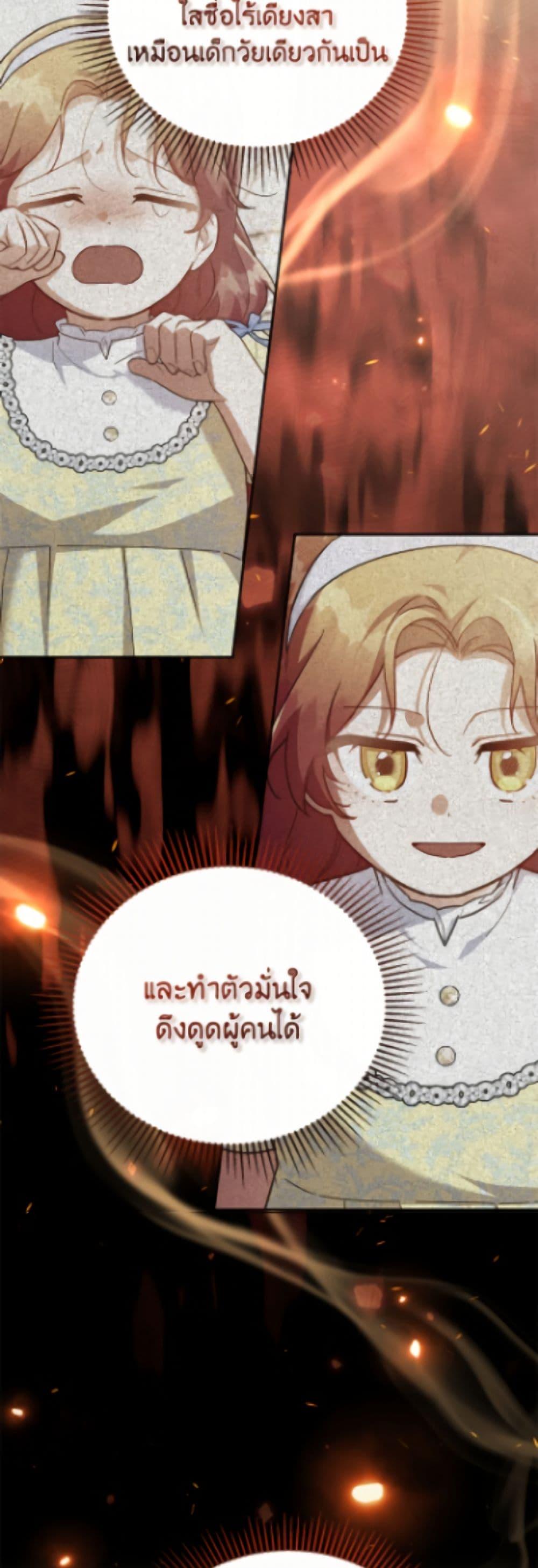 Manga-lc-com อ่านมังงะ อ่านการ์ตูน ออนไลน์ ฟรี The Little Lady Who Makes Flowers Bloom ตอนที่ 1 2 3 4 5 6 7 8 9 10 11 12 13 14 ฟรี ไม่มีโฆษณา Manga-lc - อ่าน มังงะ อ่าน การ์ตูน ออนไลน์ อ่านมังงะ ฟรี