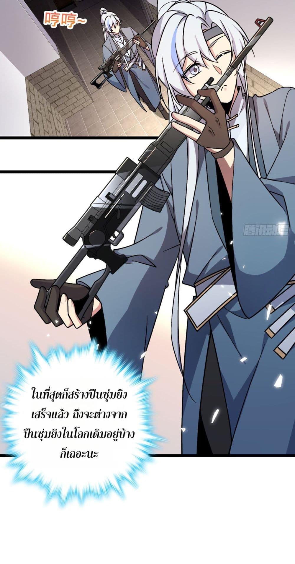 Manga-lc-com อ่านมังงะ อ่านการ์ตูน ออนไลน์ ฟรี My Master Only Breaks Through Every Time the Limit Is Reached ตอนที่ 1 2 3 4 5 6 7 8 9 10 11 12 13 14 ฟรี ไม่มีโฆษณา Manga-lc - อ่าน มังงะ อ่าน การ์ตูน ออนไลน์ อ่านมังงะ ฟรี