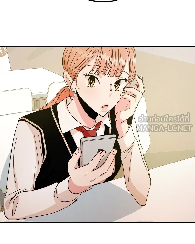 Pyramid Game เกมพีระมิด ตอนที่ 32 รูปที่ 78