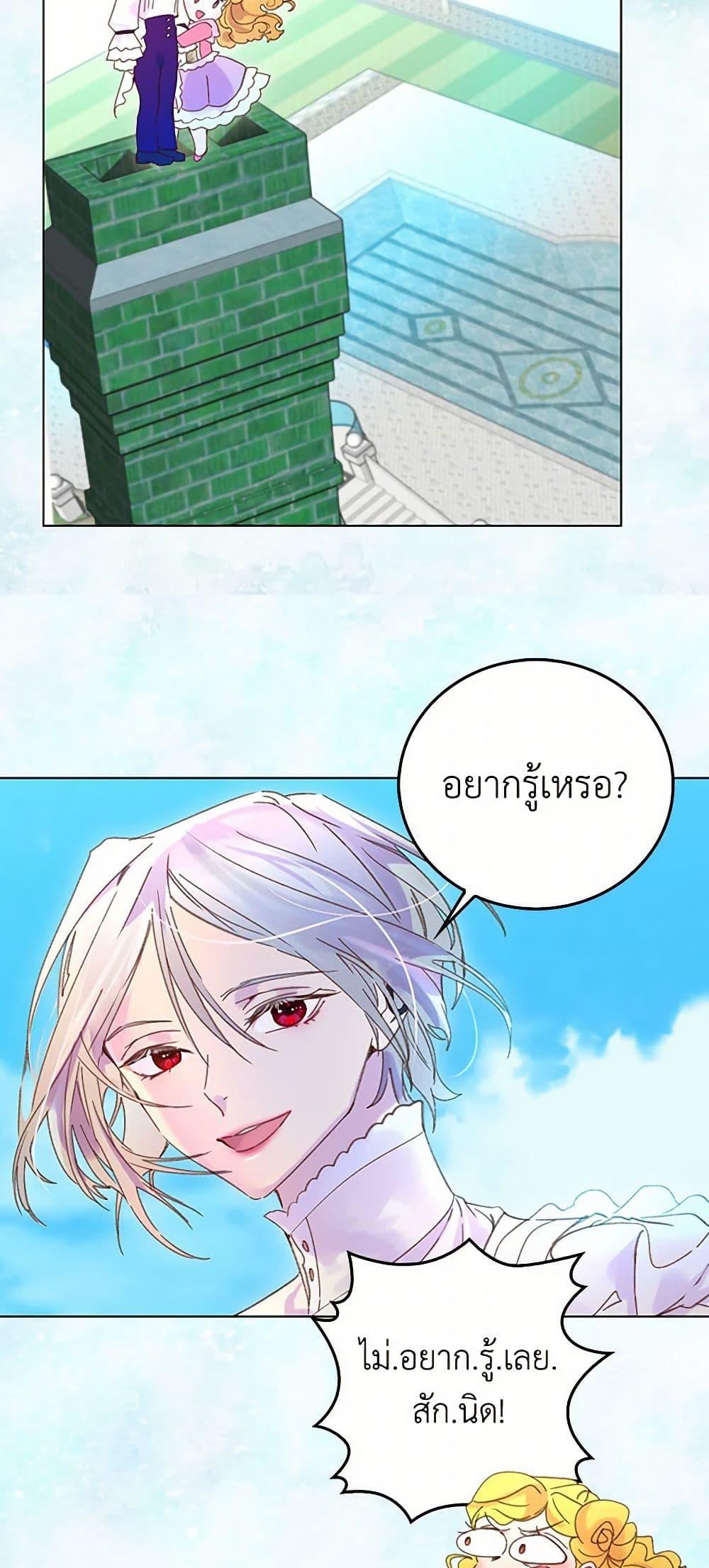 Manga-lc-com อ่านมังงะ อ่านการ์ตูน ออนไลน์ ฟรี Miss Not-So Sidekick ตอนที่ 1 2 3 4 5 6 7 8 9 10 11 12 13 14 ฟรี ไม่มีโฆษณา Manga-lc - อ่าน มังงะ อ่าน การ์ตูน ออนไลน์ อ่านมังงะ ฟรี