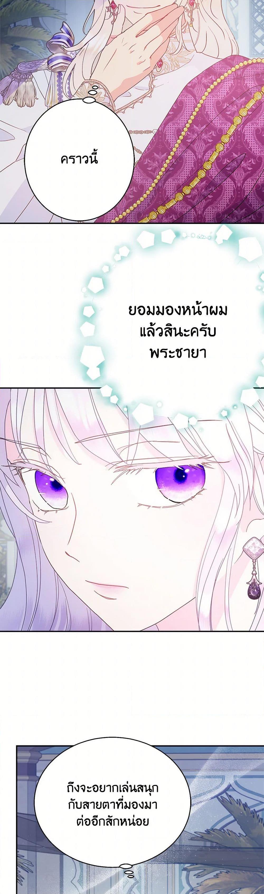 Manga-lc-com อ่านมังงะ อ่านการ์ตูน ออนไลน์ ฟรี Forget My Husband, I’ll Go Make Money ตอนที่ 1 2 3 4 5 6 7 8 9 10 11 12 13 14 ฟรี ไม่มีโฆษณา Manga-lc - อ่าน มังงะ อ่าน การ์ตูน ออนไลน์ อ่านมังงะ ฟรี