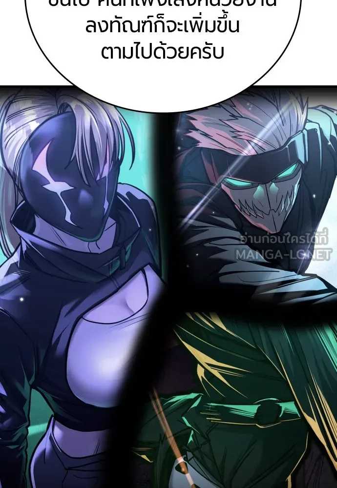 มือพิพากษา ตอนที่ 23 รูปที่ 168