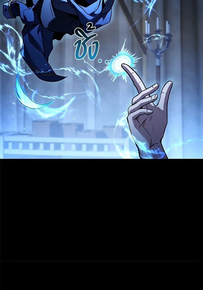 ครัวจอมเวท ตอนที่ 93 รูปที่ 151