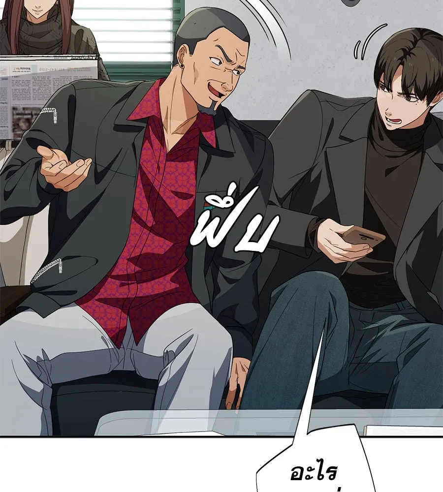 คอลเซ็นเตอร์เปลี่ยนชีวิต ตอนที่ 29 ของขวัญ รูปที่ 113