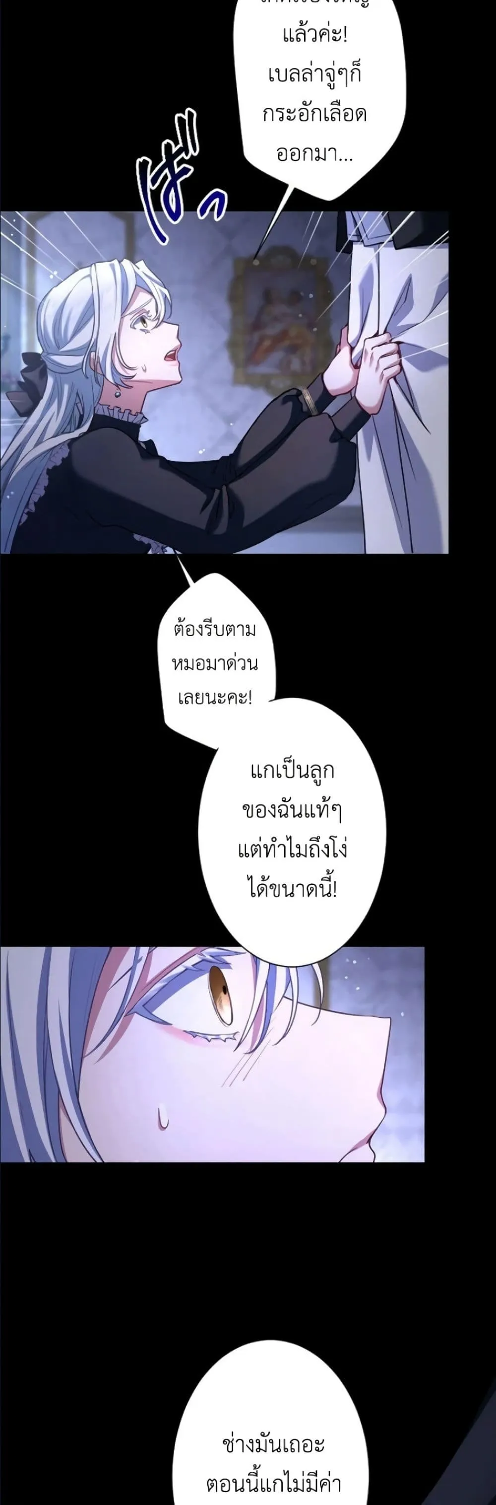 Manga-lc-com อ่านมังงะ อ่านการ์ตูน ออนไลน์ ฟรี Behold The Perfect Villainess ตอนที่ 1 2 3 4 5 6 7 8 9 10 11 12 13 14 ฟรี ไม่มีโฆษณา Manga-lc - อ่าน มังงะ อ่าน การ์ตูน ออนไลน์ อ่านมังงะ ฟรี