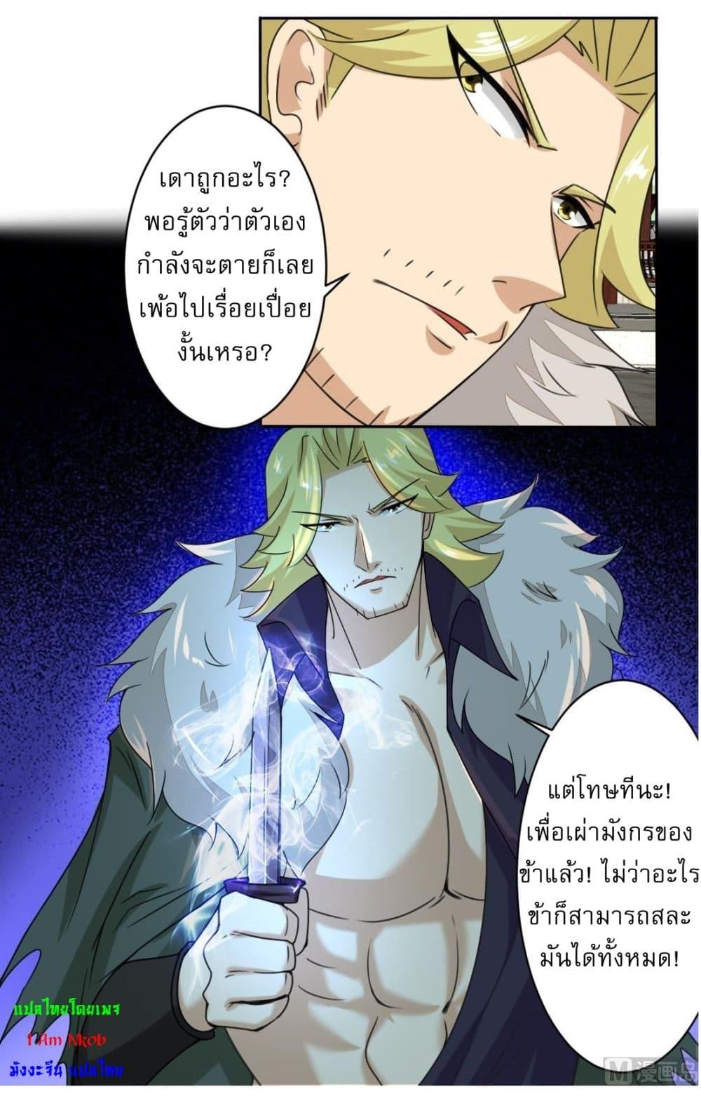 Manga-lc-com อ่านมังงะ อ่านการ์ตูน ออนไลน์ ฟรี Magic Fairy ปรัมปราแห่งเวทมนตร์ ตอนที่ 1 2 3 4 5 6 7 8 9 10 11 12 13 14 ฟรี ไม่มีโฆษณา Manga-lc - อ่าน มังงะ อ่าน การ์ตูน ออนไลน์ อ่านมังงะ ฟรี