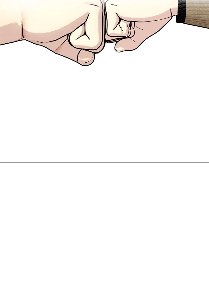 หมาหัวเน่าเก๋าเกินไป ตอนที่ 84 รูปที่ 178