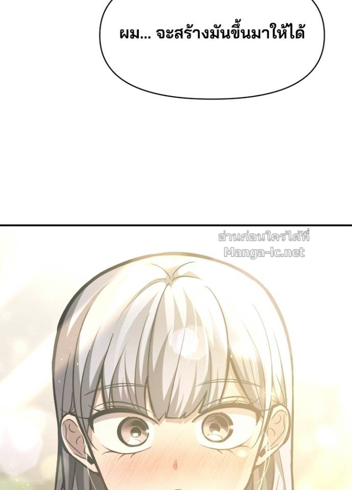 Doujin-Lc- อ่าน โดจิน มังฮวา เกาหลี ญี่ปุ่น จีน แปลไทย ผู้พิชิตเกมป้องกันฐาน ตอนที่ 1 2 3 4 5 6 7 8 9 10 11 12 13 14 ฟรี ไม่มีโฆษณา อ่าน โดจิน Manhwa เกาหลี ญี่ปุ่น จีน เรามีครบ คัดมาให้เน้นๆ โดจิน 18+ รับประกันความฟินโดย Doujin Lc