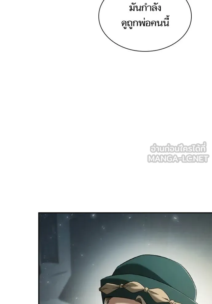 ชาตินนี้น้องขอ ตอนที่ 153 รูปที่ 64