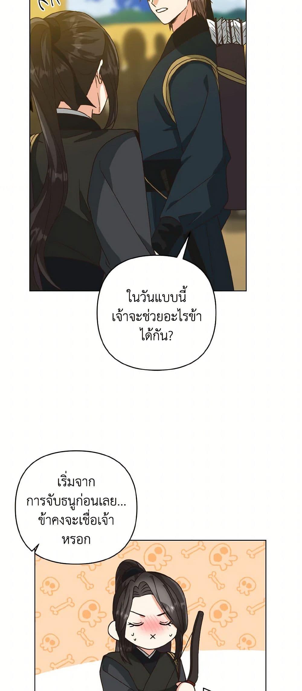 Manga-lc-com อ่านมังงะ อ่านการ์ตูน ออนไลน์ ฟรี Falling Flower, Flowing Water ตอนที่ 1 2 3 4 5 6 7 8 9 10 11 12 13 14 ฟรี ไม่มีโฆษณา Manga-lc - อ่าน มังงะ อ่าน การ์ตูน ออนไลน์ อ่านมังงะ ฟรี