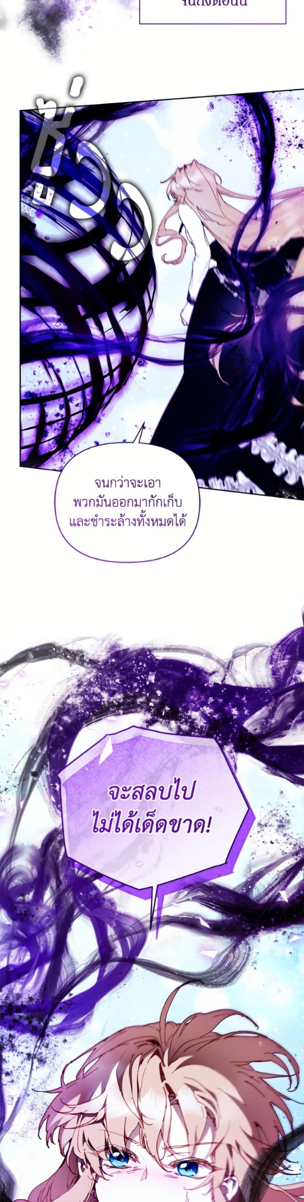 Manga-lc-com อ่านมังงะ อ่านการ์ตูน ออนไลน์ ฟรี I’m the Villainous Male Lead’s Terminally-Ill Aunt ตอนที่ 1 2 3 4 5 6 7 8 9 10 11 12 13 14 ฟรี ไม่มีโฆษณา Manga-lc - อ่าน มังงะ อ่าน การ์ตูน ออนไลน์ อ่านมังงะ ฟรี