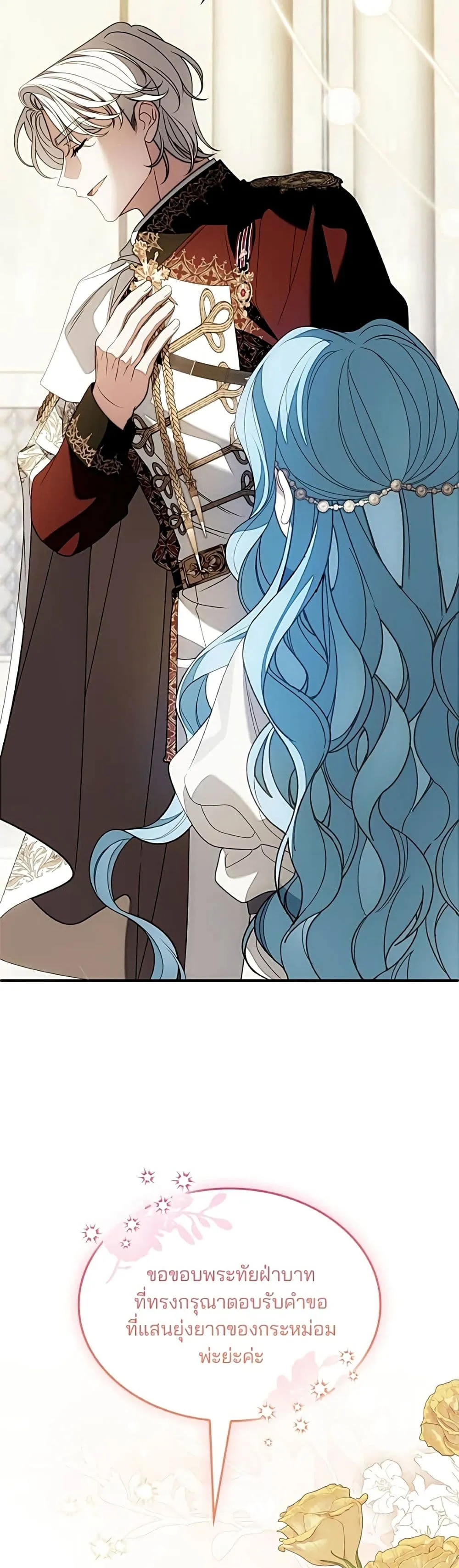 Manga-lc-com อ่านมังงะ อ่านการ์ตูน ออนไลน์ ฟรี Noble in Name, Vulgar at Heart – สตรีไร้รักแห่งตระกูลสูงศักด ตอนที่ 1 2 3 4 5 6 7 8 9 10 11 12 13 14 ฟรี ไม่มีโฆษณา Manga-lc - อ่าน มังงะ อ่าน การ์ตูน ออนไลน์ อ่านมังงะ ฟรี