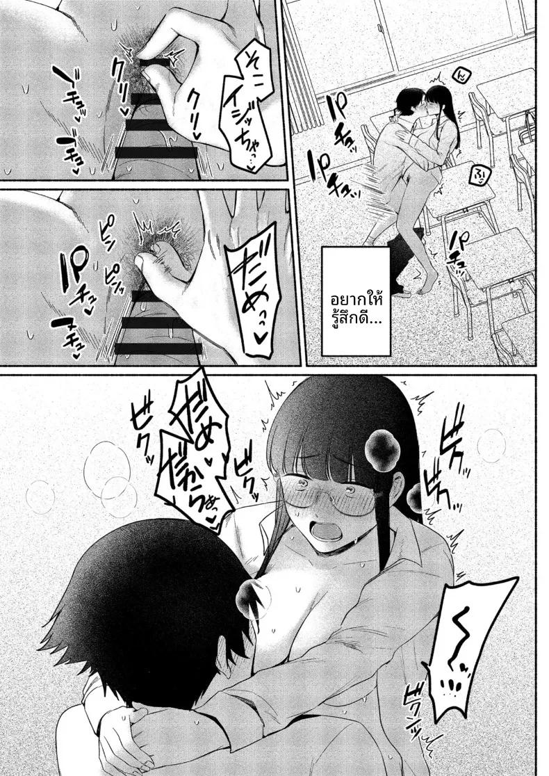 Doujin-Lc- อ่าน โดจิน มังฮวา เกาหลี ญี่ปุ่น จีน แปลไทย สาวเงียบที่นั่งข้างหลัง กับการยึดครองทั้งเกมรักและตัวผมไว้ในกำมือ (Mikiuchi shitei) ตอนที่ 1 2 3 4 5 6 7 8 9 10 11 12 13 14 ฟรี ไม่มีโฆษณา อ่าน โดจิน Manhwa เกาหลี ญี่ปุ่น จีน เรามีครบ คัดมาให้เน้นๆ โดจิน 18+ รับประกันความฟินโดย  Doujin Lc