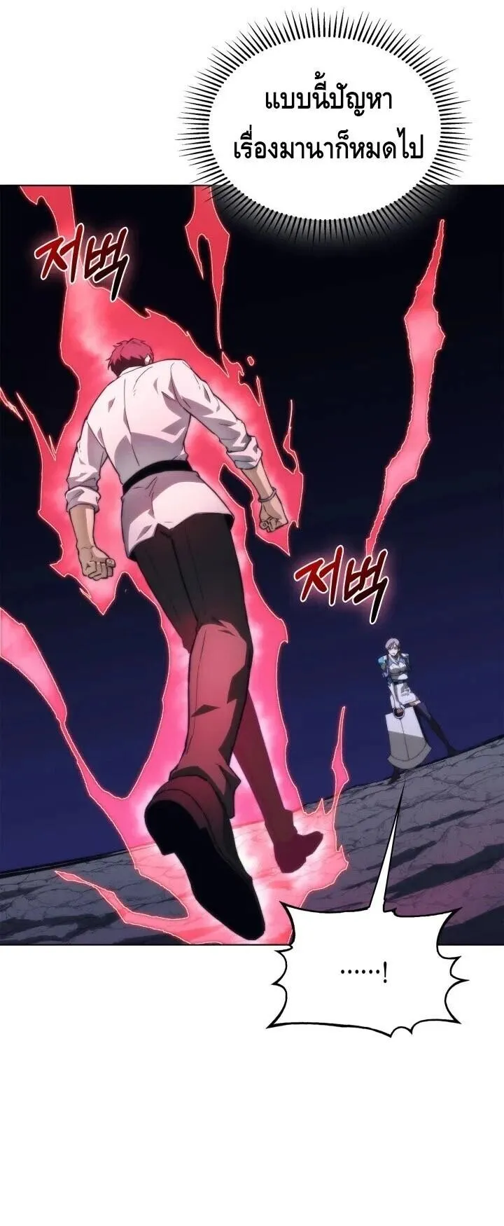 Return of the Apocalypse-Class Death Knight เดธไนท_ระด_บหายนะหวนค_นส_อด_ต ตอนที่ ตอนที่ 60 รูปที่ 5