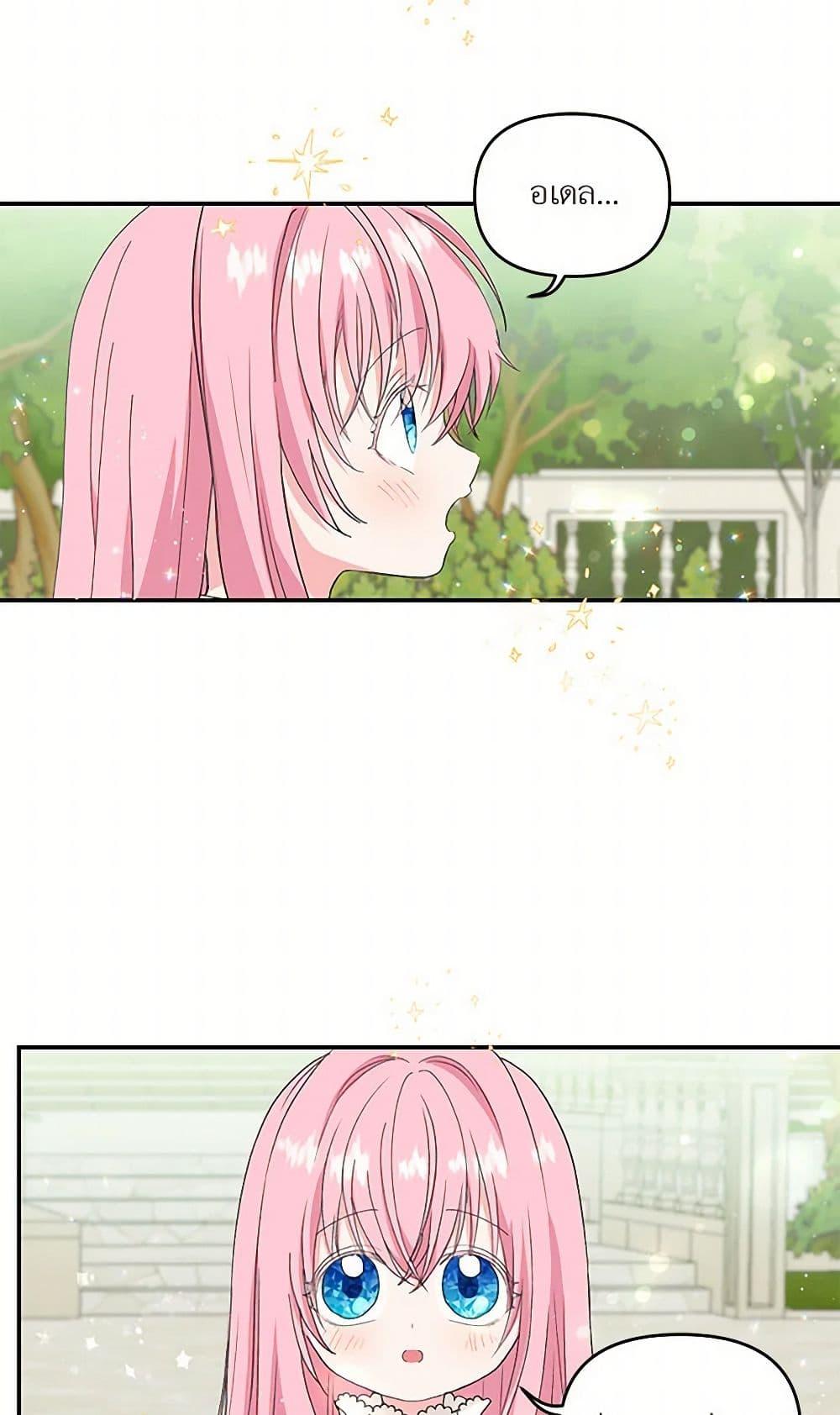 Manga-lc-com อ่านมังงะ อ่านการ์ตูน ออนไลน์ ฟรี Our Little Empress ตอนที่ 1 2 3 4 5 6 7 8 9 10 11 12 13 14 ฟรี ไม่มีโฆษณา Manga-lc - อ่าน มังงะ อ่าน การ์ตูน ออนไลน์ อ่านมังงะ ฟรี