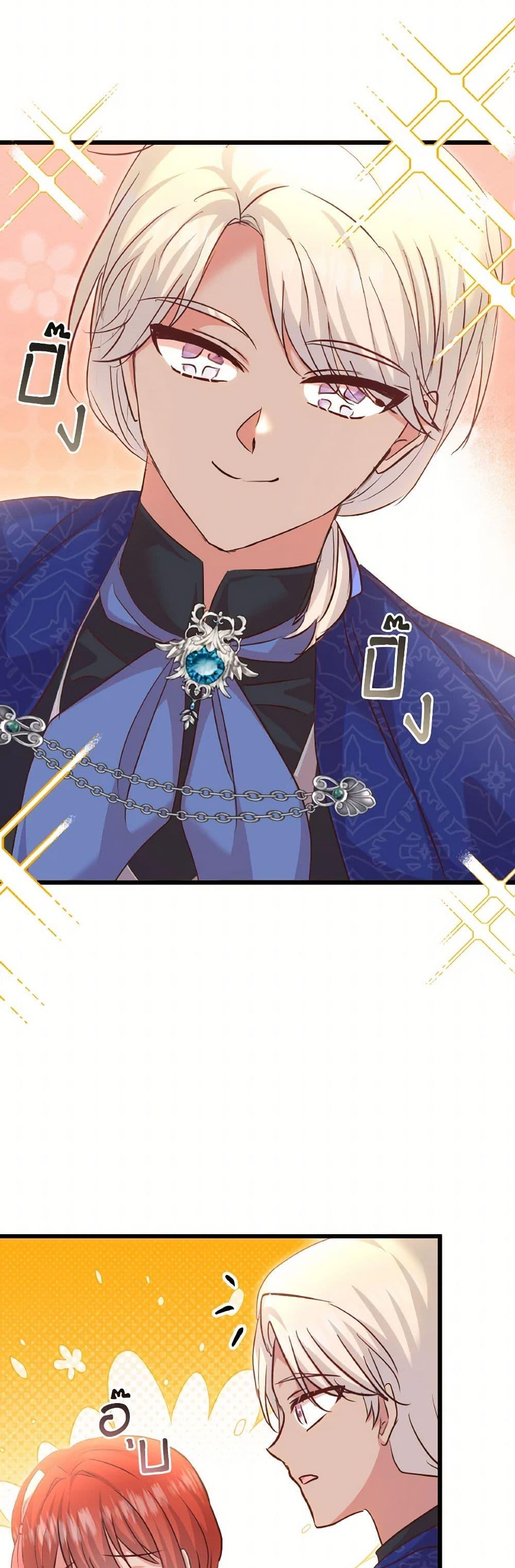 Manga-lc-com อ่านมังงะ อ่านการ์ตูน ออนไลน์ ฟรี I Didn’t Save You To Get Proposed To ตอนที่ 1 2 3 4 5 6 7 8 9 10 11 12 13 14 ฟรี ไม่มีโฆษณา Manga-lc - อ่าน มังงะ อ่าน การ์ตูน ออนไลน์ อ่านมังงะ ฟรี