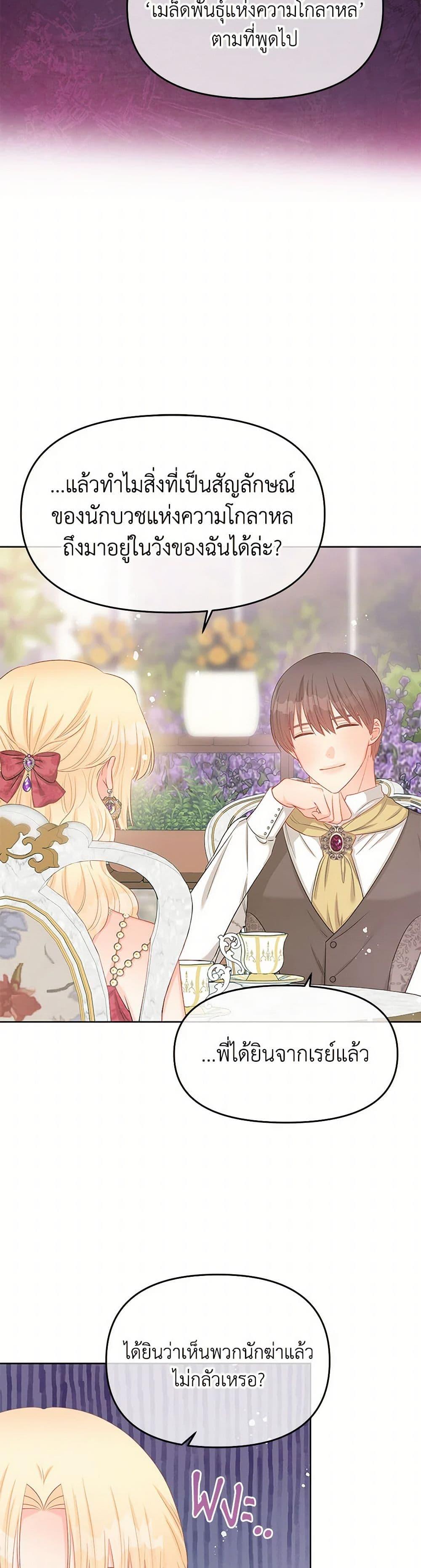 Manga-lc-com อ่านมังงะ อ่านการ์ตูน ออนไลน์ ฟรี Don’t Concern Yourself With That Book ตอนที่ 1 2 3 4 5 6 7 8 9 10 11 12 13 14 ฟรี ไม่มีโฆษณา Manga-lc - อ่าน มังงะ อ่าน การ์ตูน ออนไลน์ อ่านมังงะ ฟรี