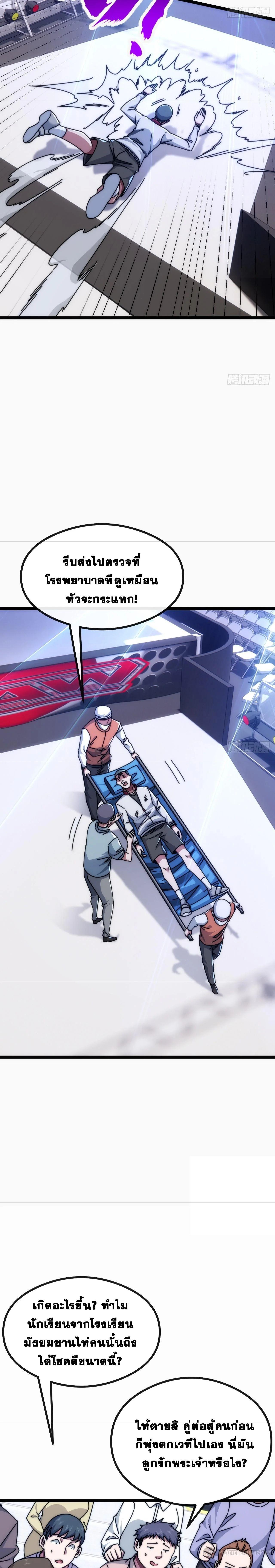 Manga-lc-com อ่านมังงะ อ่านการ์ตูน ออนไลน์ ฟรี Infinite Evolution From Zero ตอนที่ 1 2 3 4 5 6 7 8 9 10 11 12 13 14 ฟรี ไม่มีโฆษณา Manga-lc - อ่าน มังงะ อ่าน การ์ตูน ออนไลน์ อ่านมังงะ ฟรี